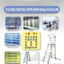풍한앵글상사