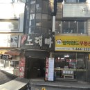에이스노래빠 - 파주시 청송로 1026-1 | 에이스노래빠
