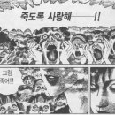 벌떼 - 12413 | 벌떼