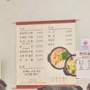 금촌 | 구미 국밥맛집 원평동 국밥맛집 추천/금촌돼지국밥 후기