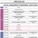 DIO((주)디오) 이미지