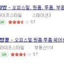 윈부동산중개 이미지