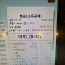 (주)라임텍 | 스타벅스 바리스타 후기 3주차 근무일기