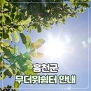 희망7리 경로당 네이버블로그