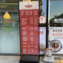 헬로우 낙곱새 미사점 | 미사역맛집 헬로우낙곱새 미사곱도리 방문후기
