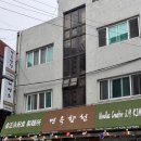김정영분식 면옥향천 | [부산 | 센텀] 면옥향천_벡스코 주변 점심에만 영업하는 메밀맛집_내돈내산 리뷰