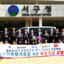 광주서구가족센터 이미지