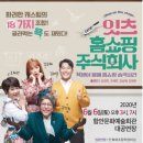 잇츠 홈쇼핑 주식회사 이미지