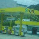 바보주유소 이미지