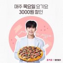 청년피자 이미지