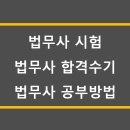 조희창법무사랑