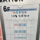 더조은안과의원 이미지