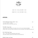 큐제 - 1412 | 큐제