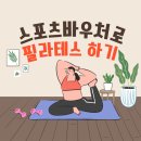 이천교육청사거리~이천사거리 이미지