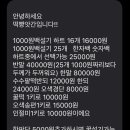 떡빵앗간