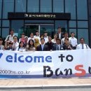 반석가금진료연구소 이미지