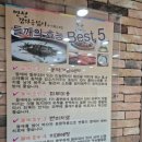 만선감자옹심이 이미지