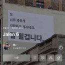 &#39;비상 시작한 젊은 곰&#39; 두산 영건 오명진의 다짐 (vs 🌹) 이미지