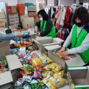 신나는나눔가게 이미지