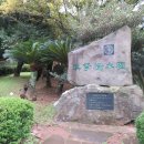 귀일중학교 이미지