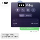 (주)동원에프앤비급식총괄센타 | [교생실습 3주차 🏫] 05.18-05.22 / 변함없이 좋아하면 이루어진다!