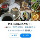 문득그리움 이미지