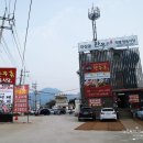 대교한우촌식당