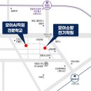 ▣합격은모아▣23년 관리사2차 함형덕 ITC-모의고사반 3/18(토), 3/26(일) 이미지