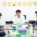 인천시의회 이미지