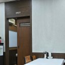 호연찜전문 이미지