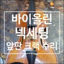 안스트링 이미지