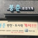 우리동네야채가게 - 의정부시 동일로454번길 33 | 우리동네야채가게