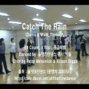 올댓라인댄스 동영상 - Catch The Rain 이미지