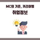 엠브릿지(주) 이미지