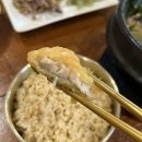 남부터미널 예술의전당 맛집 데이트 미반 미역국 후기