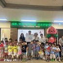 부강어린이집 이미지