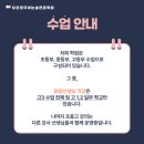 오은정국어논술전문학원