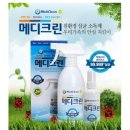 메디클린 이미지