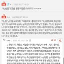 욕심없던 여자도 가난남에 데여서 변하는 과정 이미지