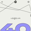 화이트(WHITE)