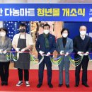 다농마트 이미지