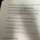 지산중학교 | 대구 수성구 【지산중 3-1 학기 기말고사】 분석 및 후기