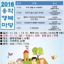 파리바게뜨대구신
