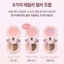 디어베어 | 올영추천템 디어달리아 아이앤치크 베어포그, 립글로우 펠리시아, 블러셔 베어리 후기