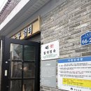 느루쉼터 화장실 네이버블로그