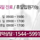 의성한방병원 이미지