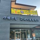 군내어울림센터 이미지