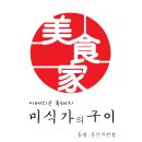 북신무전점BHC 이미지