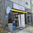 [홍천 국민낙곱새]홍천 낙곱새 맛집 국민낙곱새 방문 후기