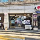 방울내로9안길 71 네이버블로그